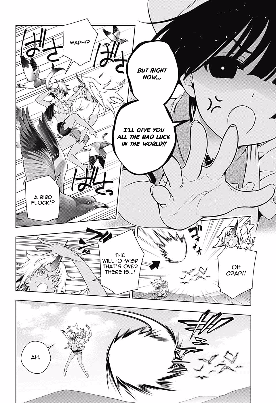 Page 16 of Chapter 112