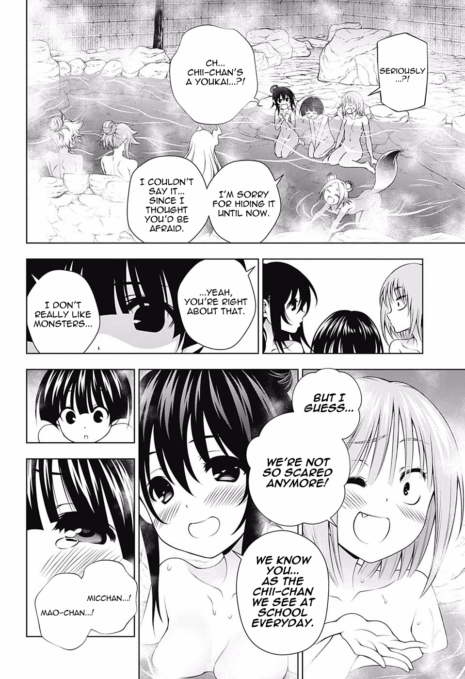Page 18 of Chapter 112