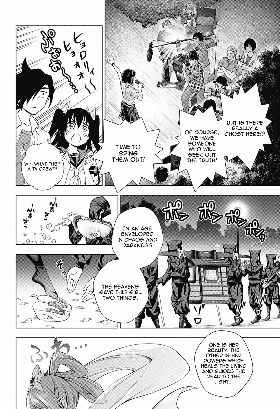 Page 2 of Chapter 113