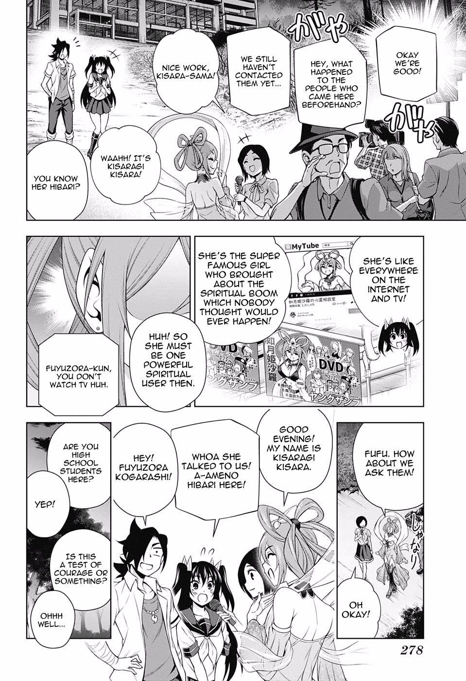 Page 4 of Chapter 113