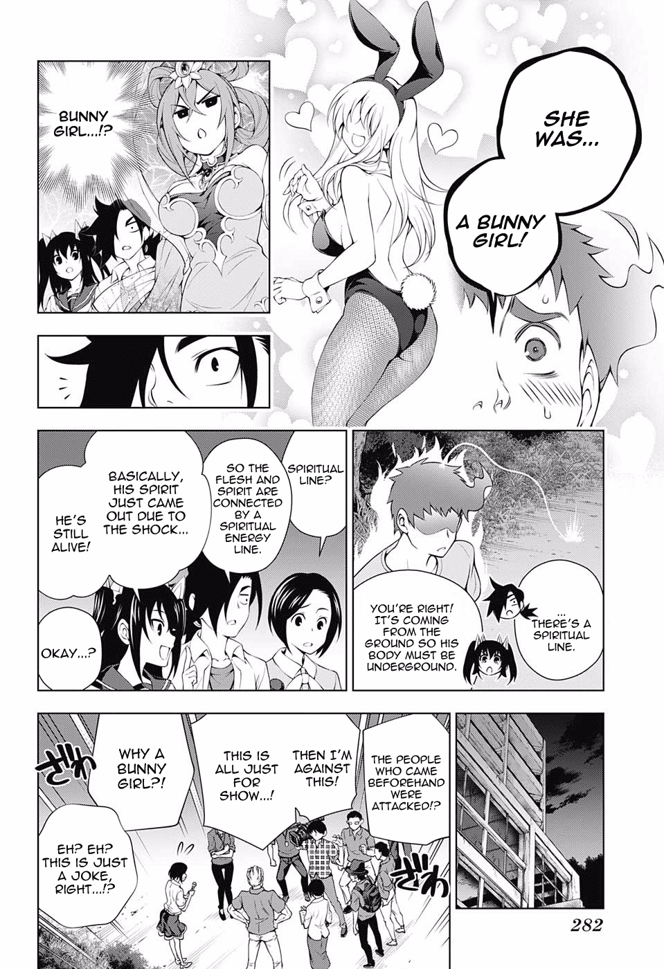 Page 8 of Chapter 113