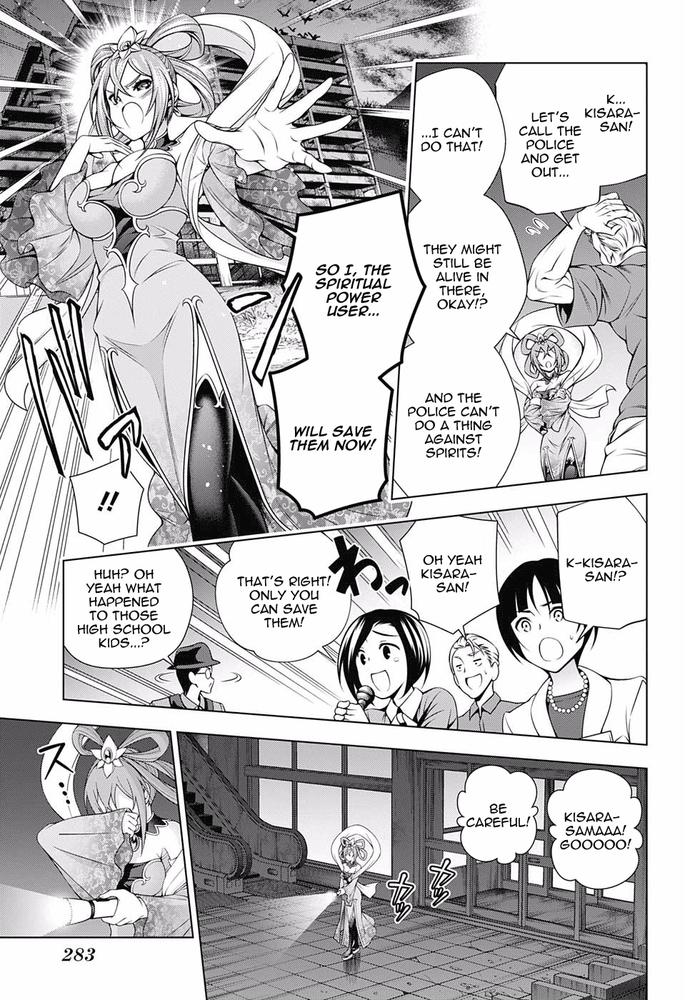 Page 9 of Chapter 113