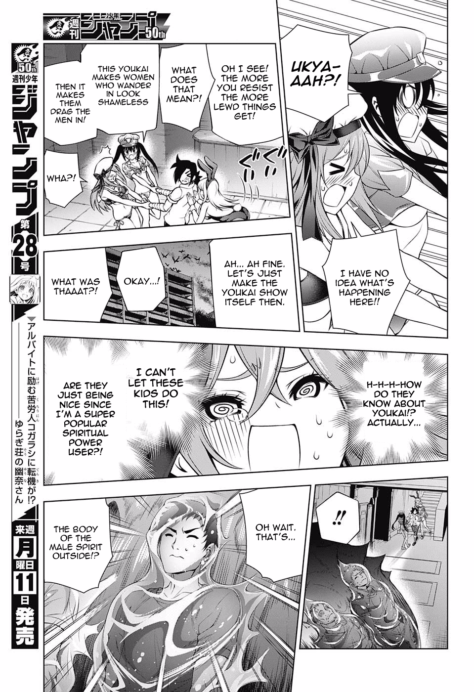 Page 13 of Chapter 113