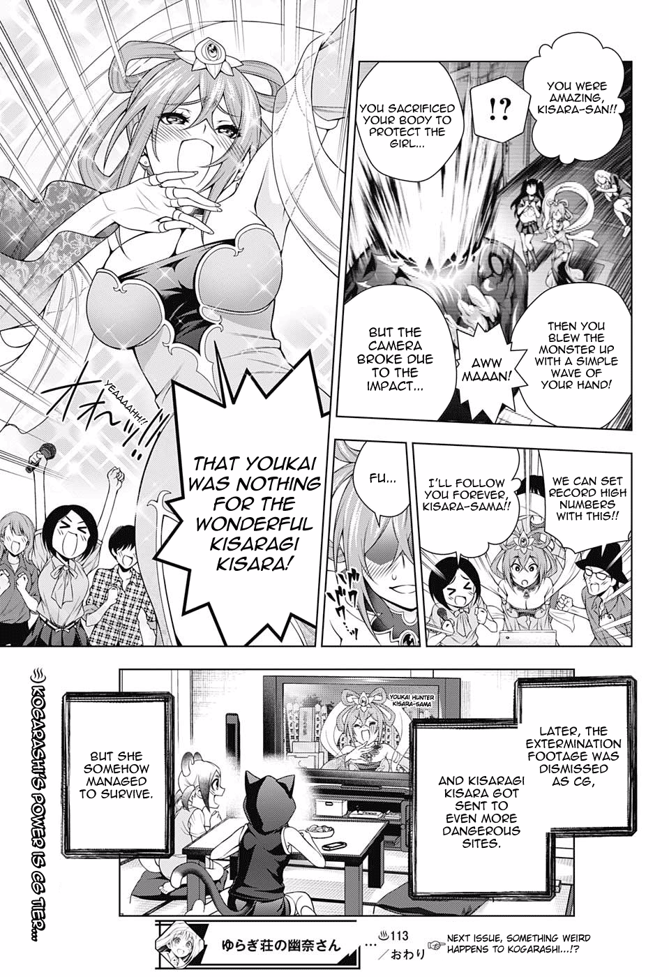 Page 19 of Chapter 113
