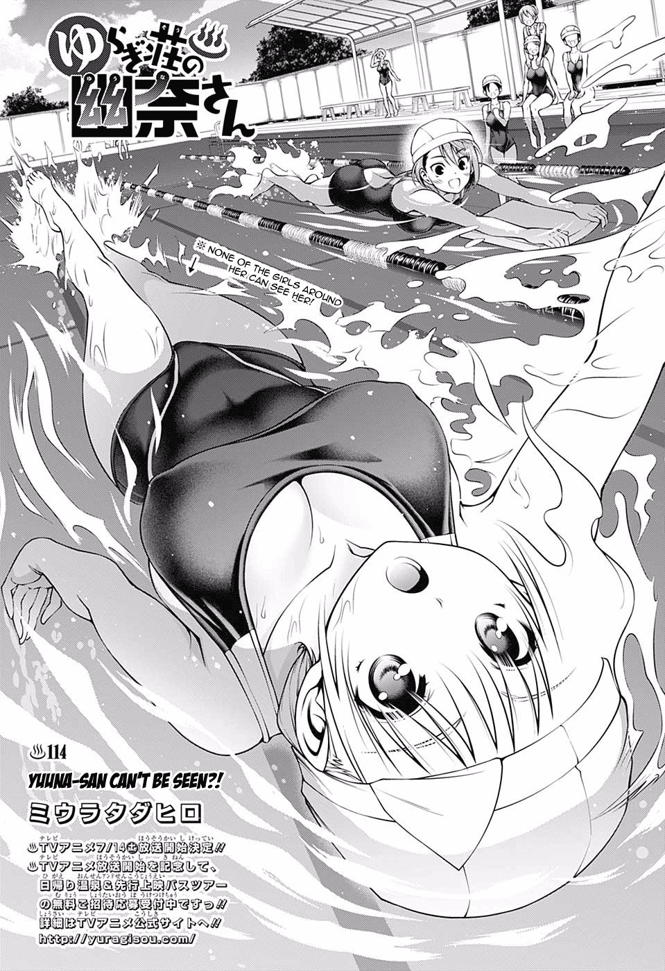 Page 1 of Chapter 114