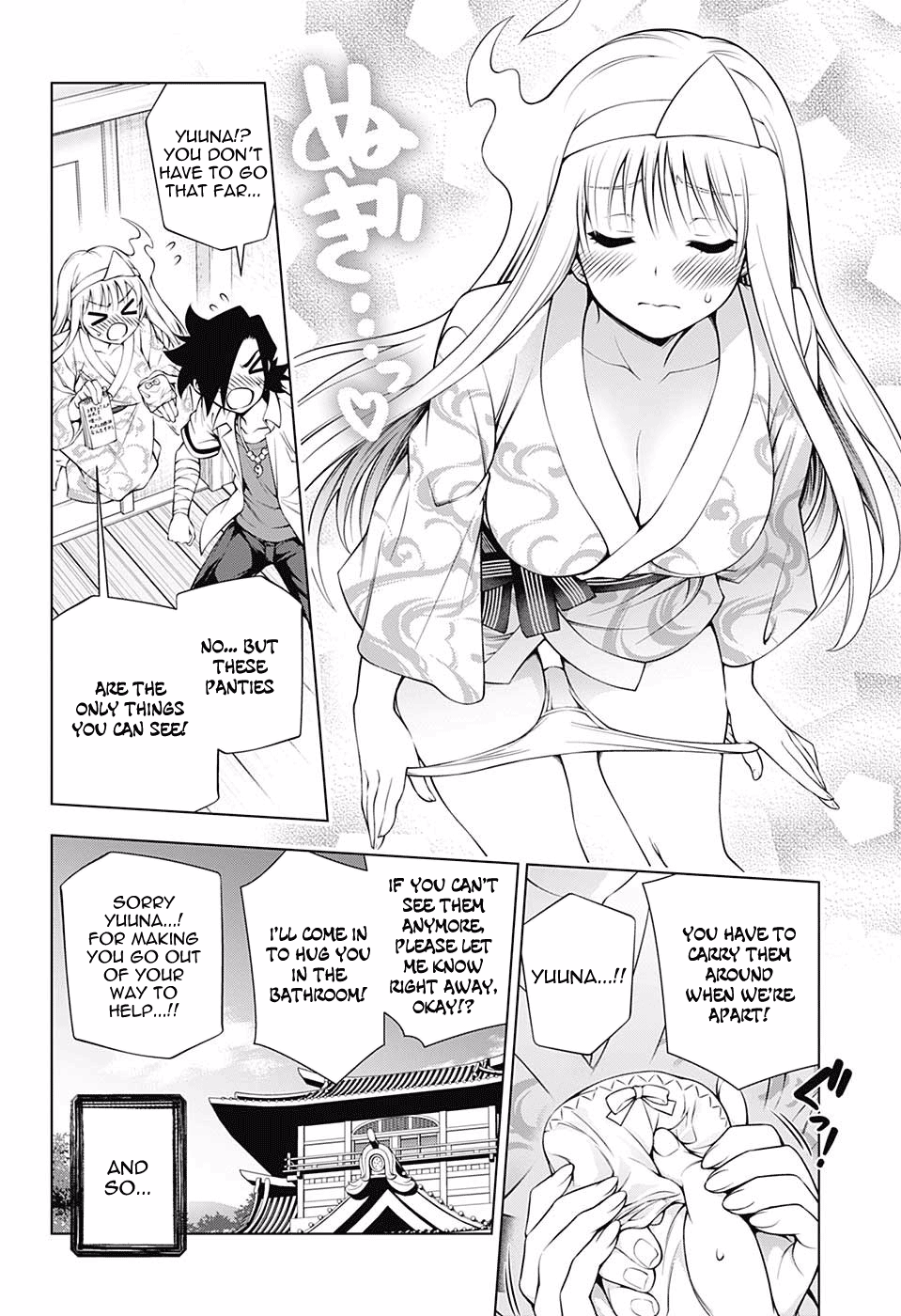 Page 10 of Chapter 114
