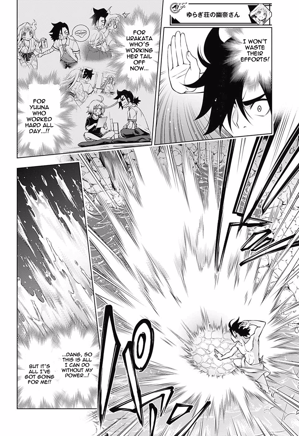 Page 16 of Chapter 114