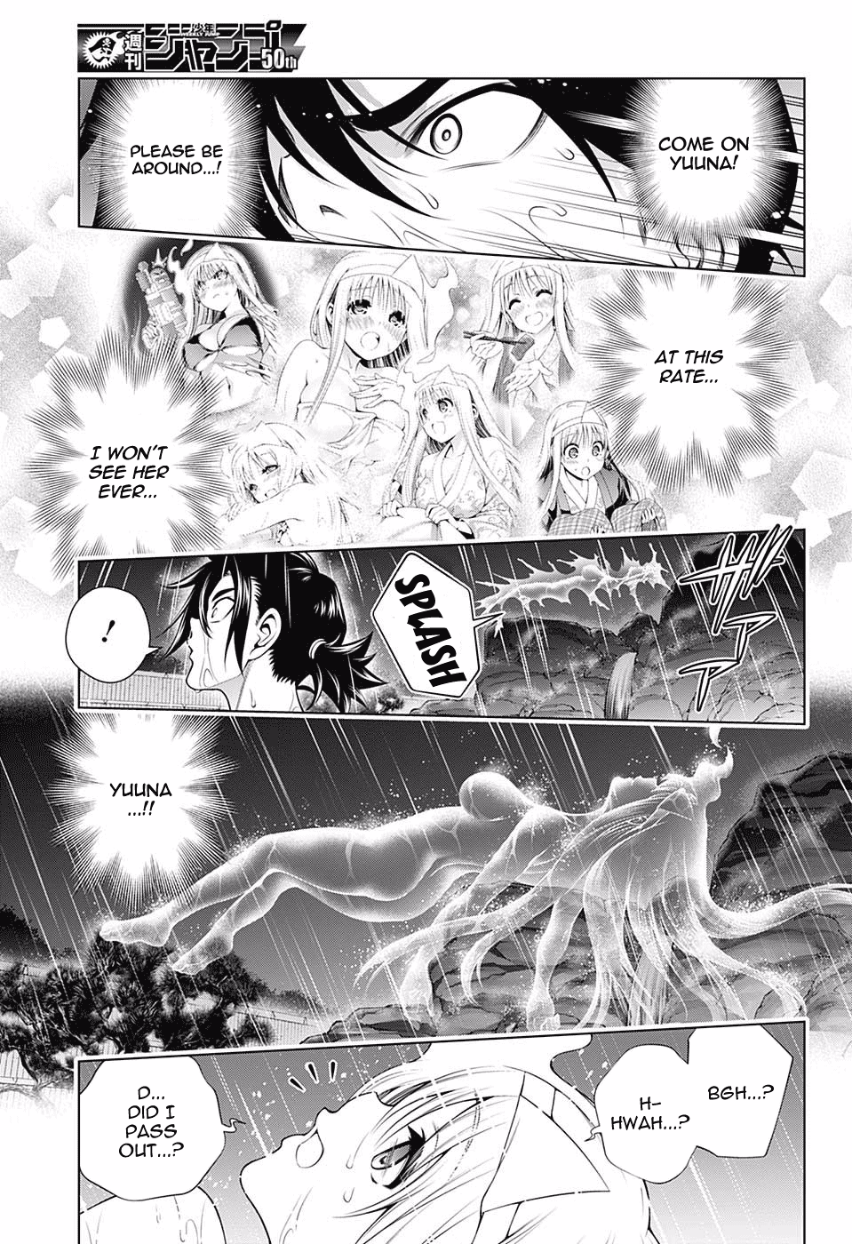 Page 17 of Chapter 114