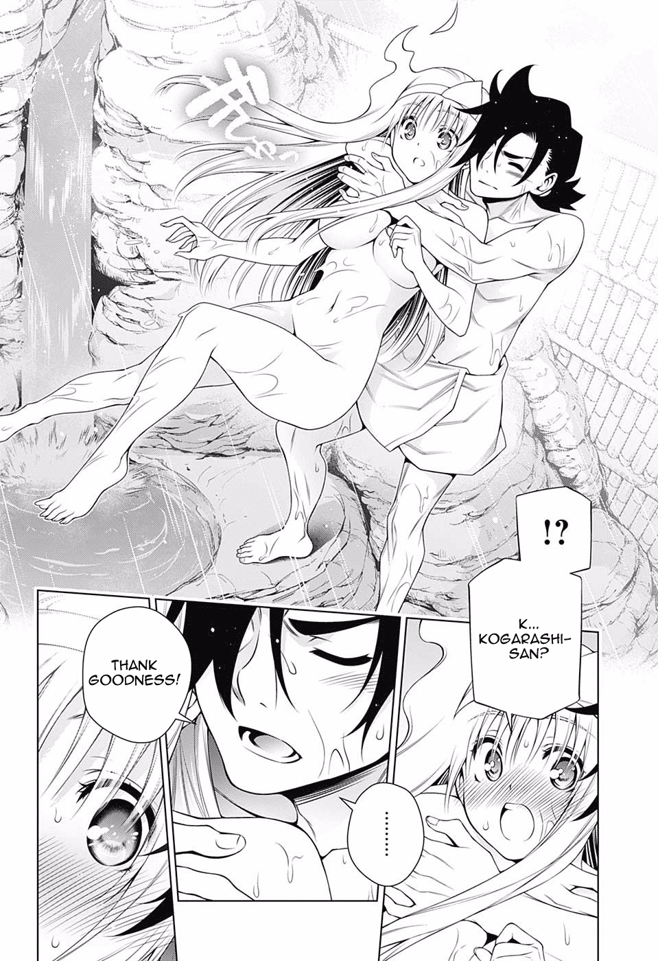 Page 18 of Chapter 114