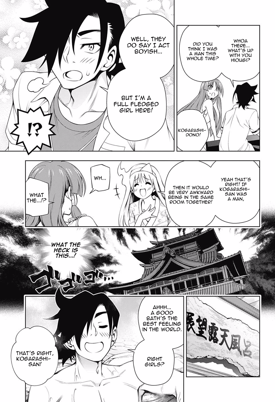Page 7 of Chapter 115