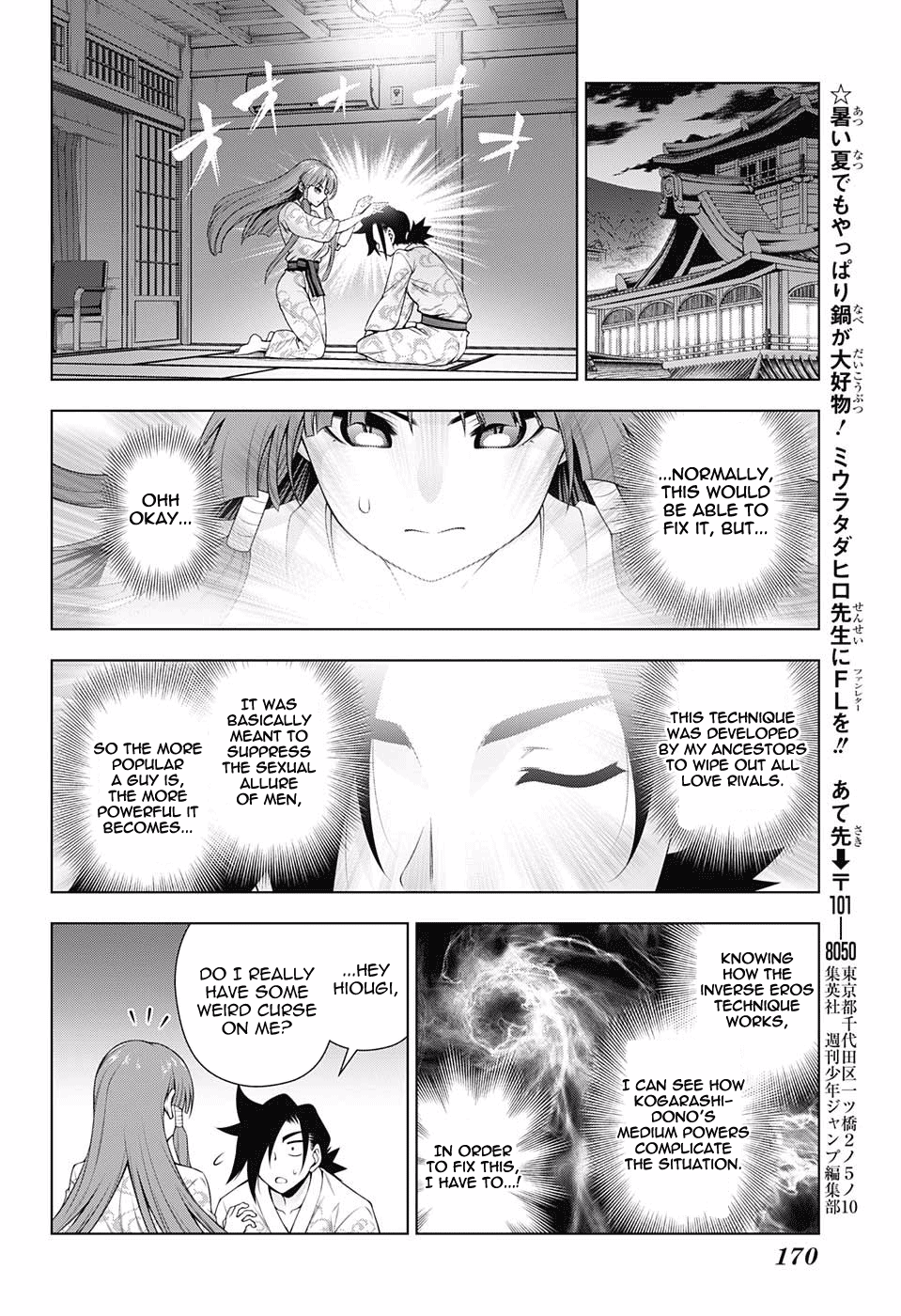 Page 11 of Chapter 115