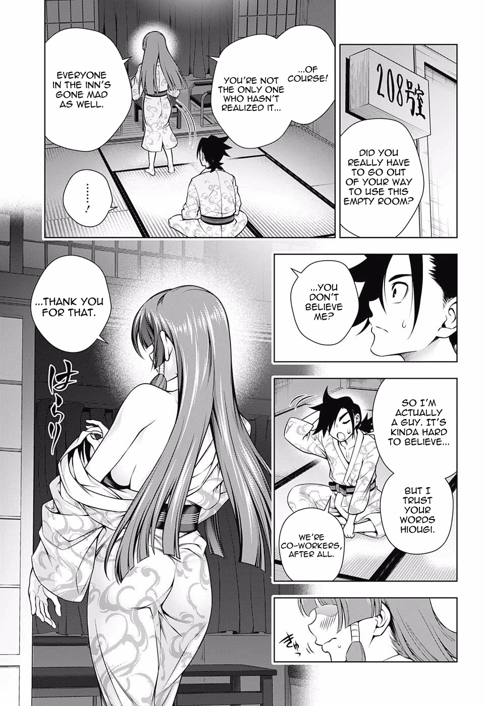 Page 12 of Chapter 115