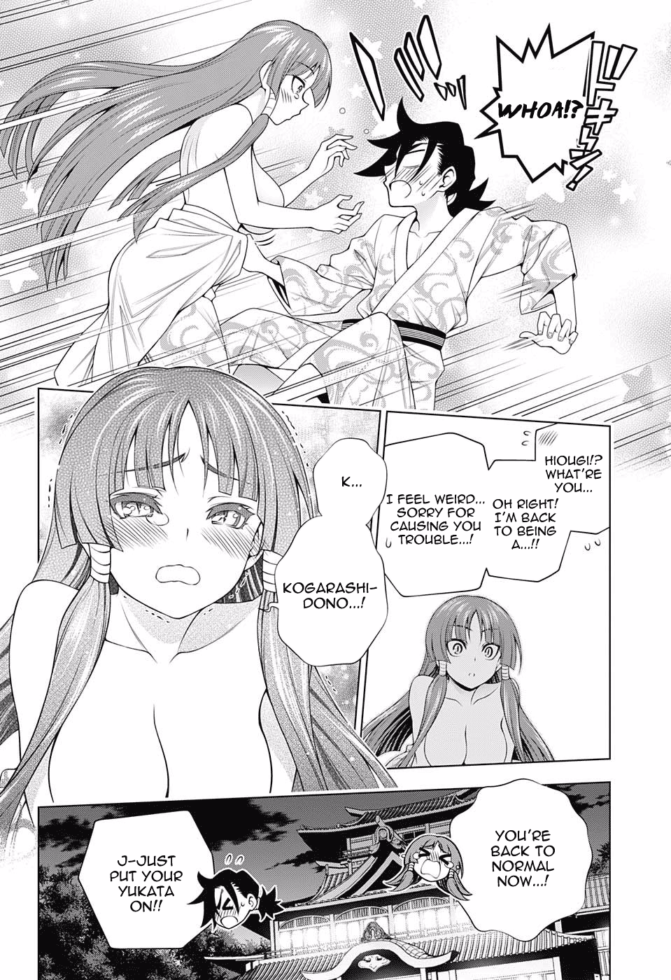 Page 17 of Chapter 115