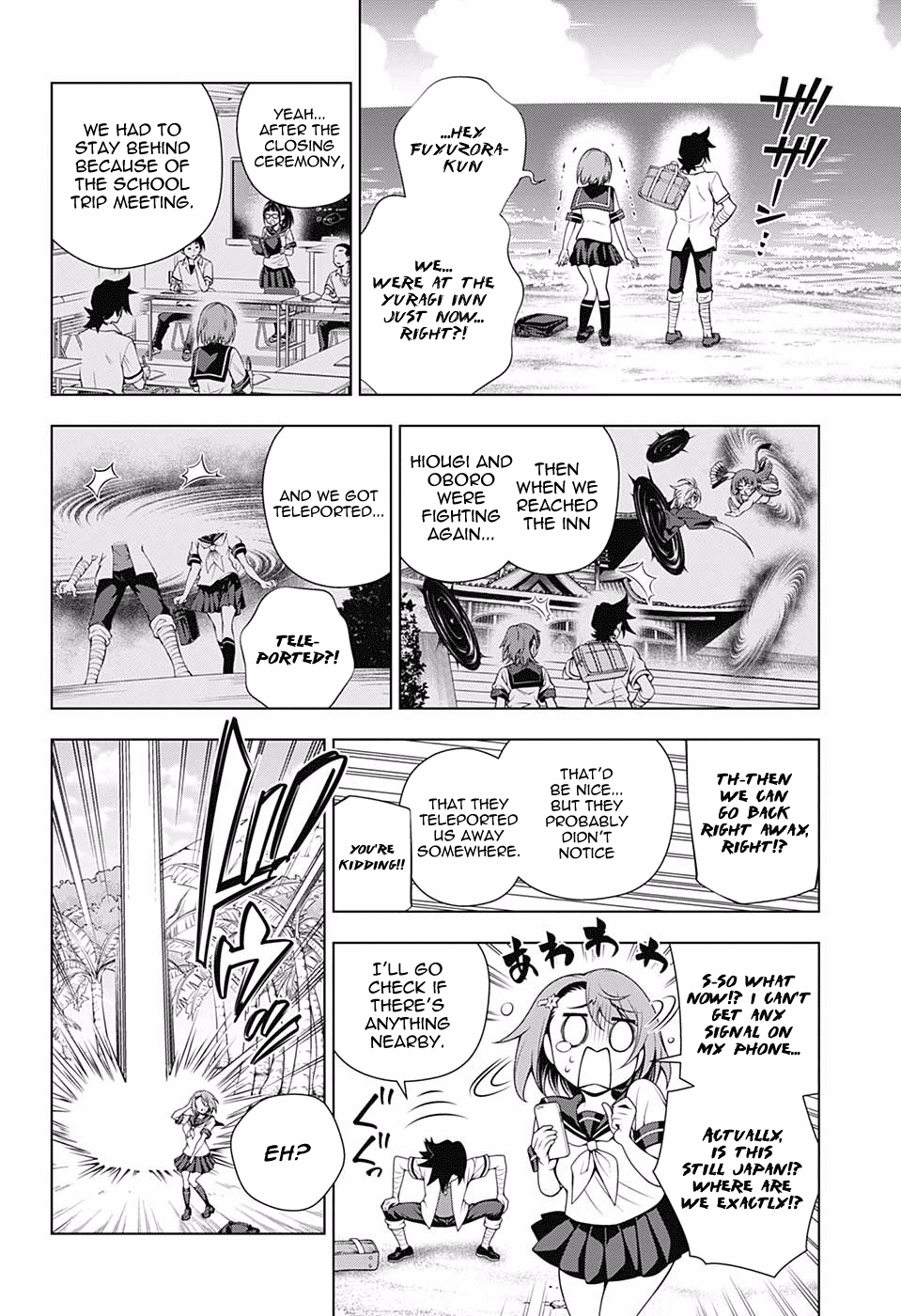 Page 4 of Chapter 116