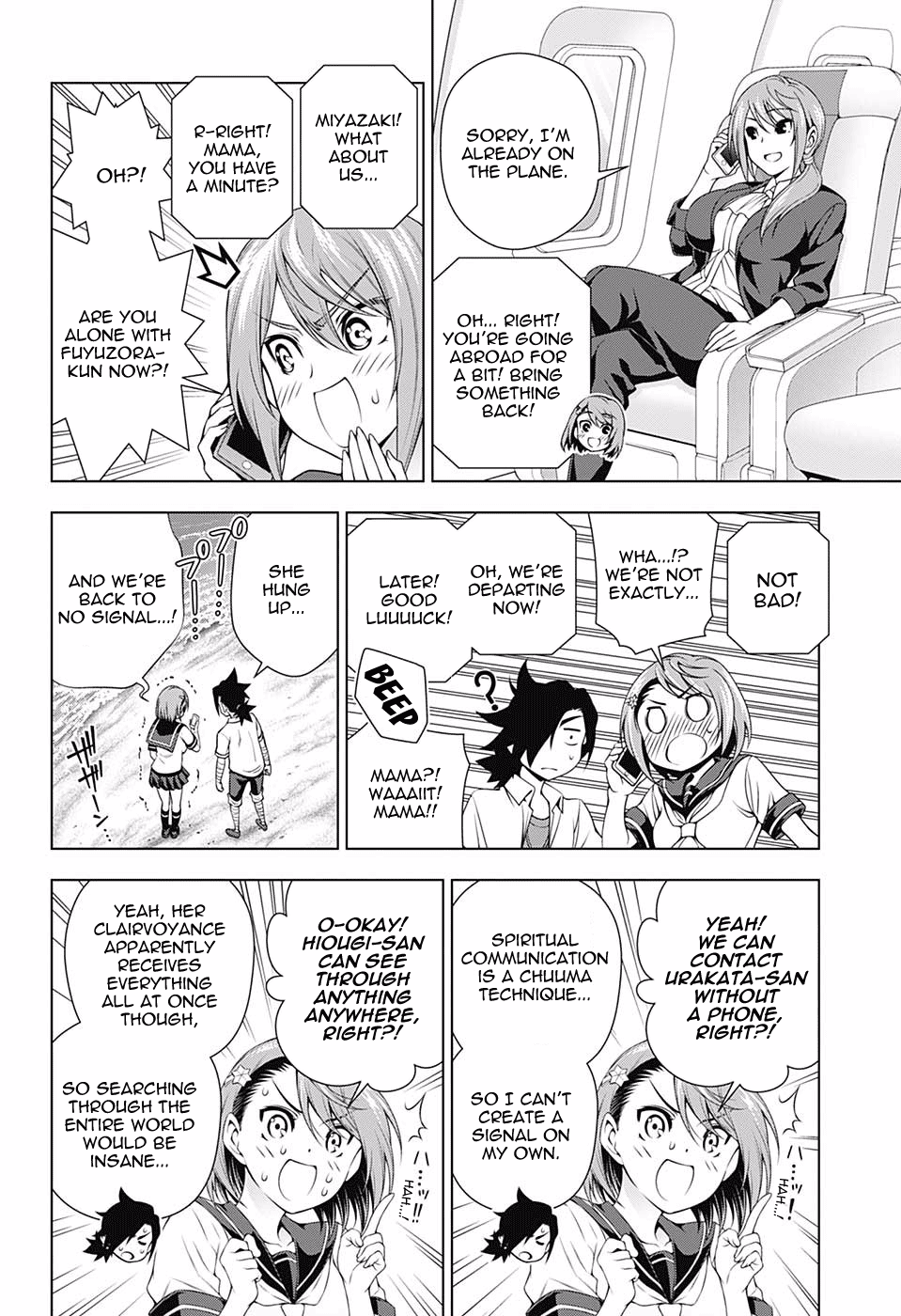Page 6 of Chapter 116