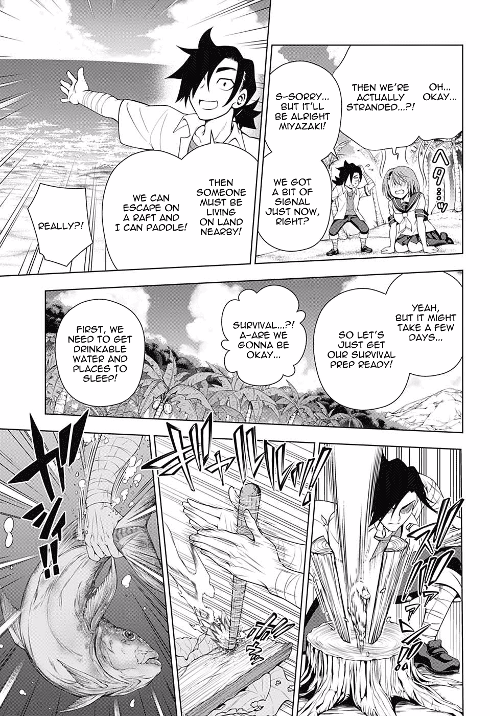 Page 7 of Chapter 116