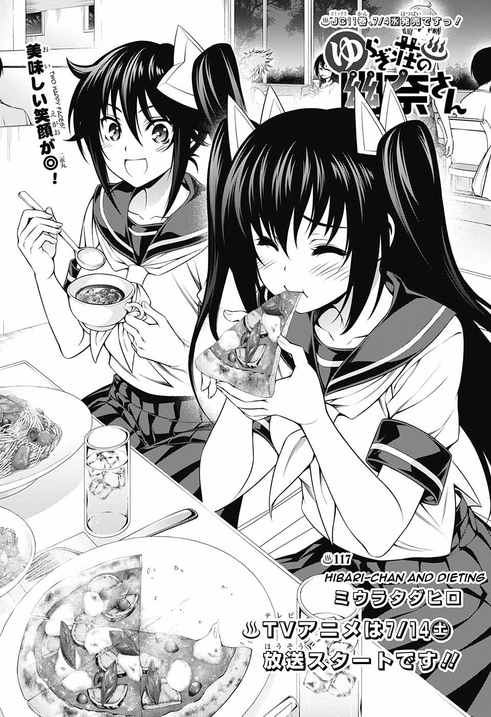Page 1 of Chapter 117