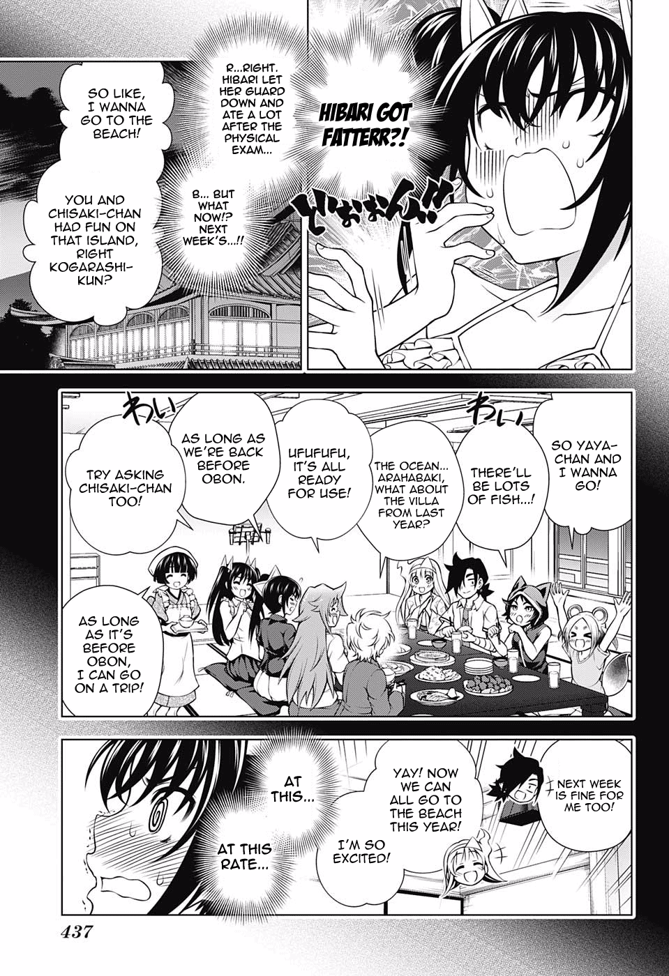 Page 3 of Chapter 117