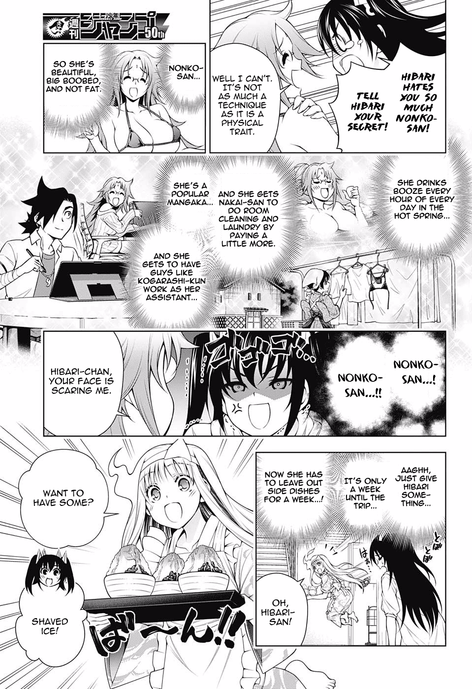 Page 7 of Chapter 117