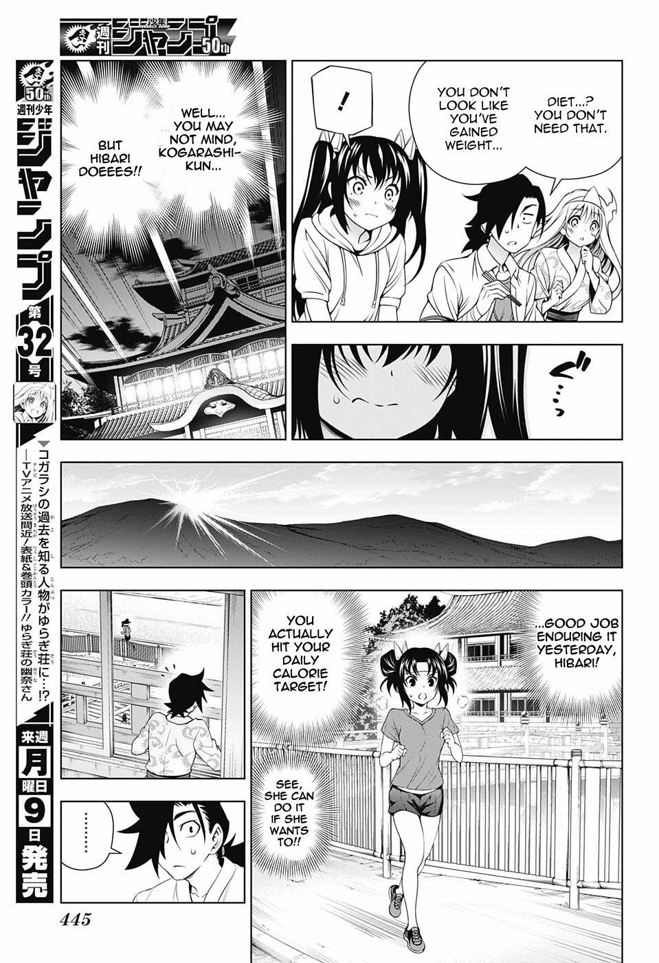 Page 11 of Chapter 117