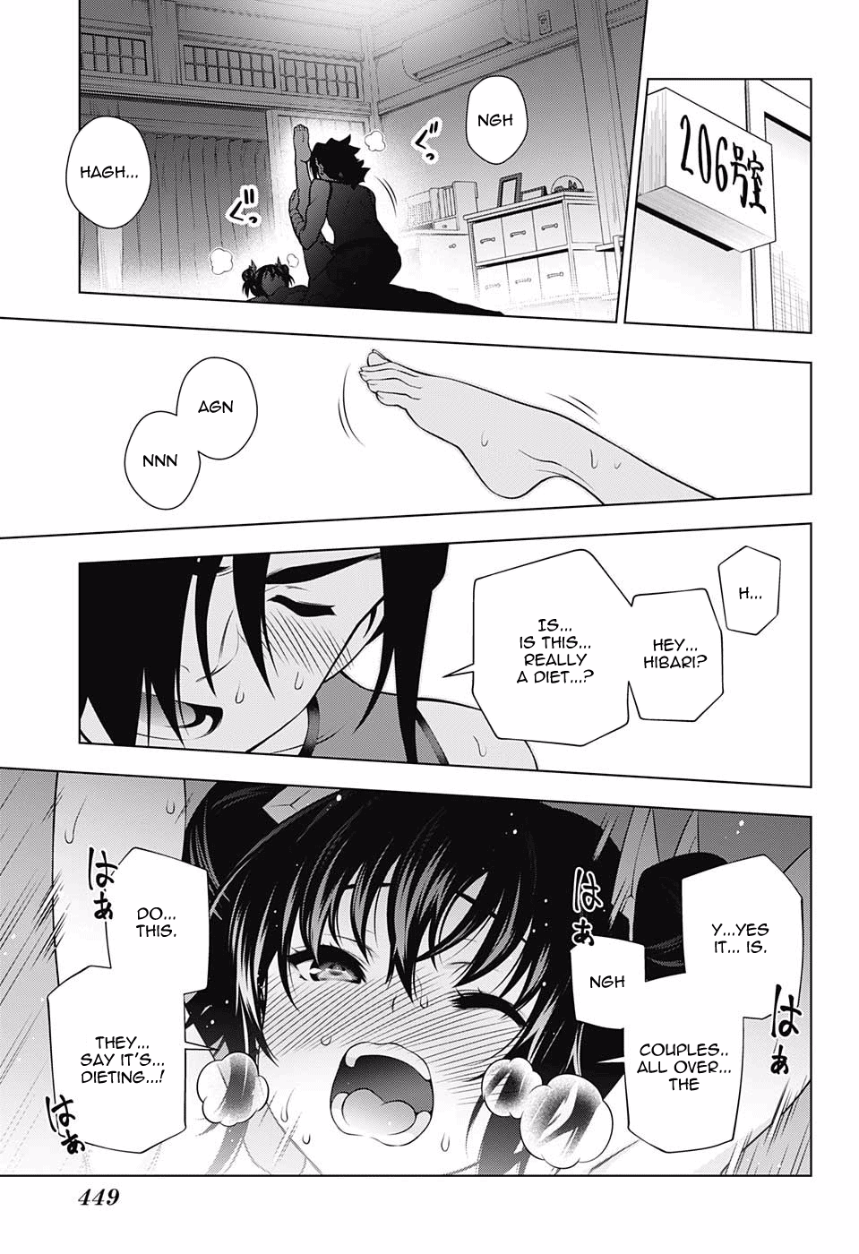 Page 15 of Chapter 117