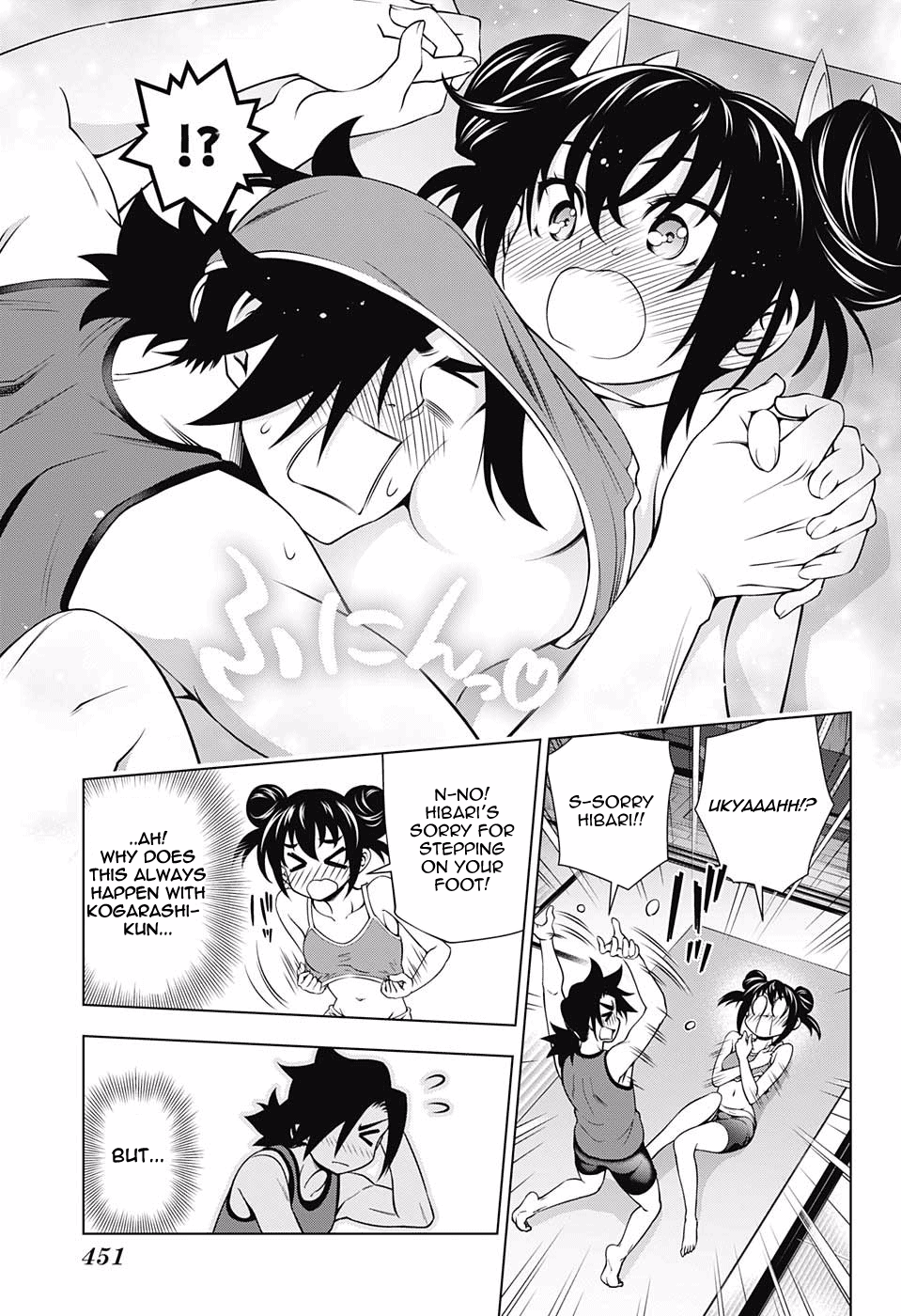 Page 17 of Chapter 117