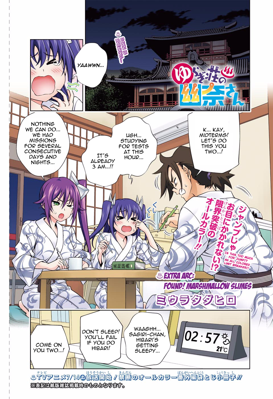 Page 1 of Chapter 117.5