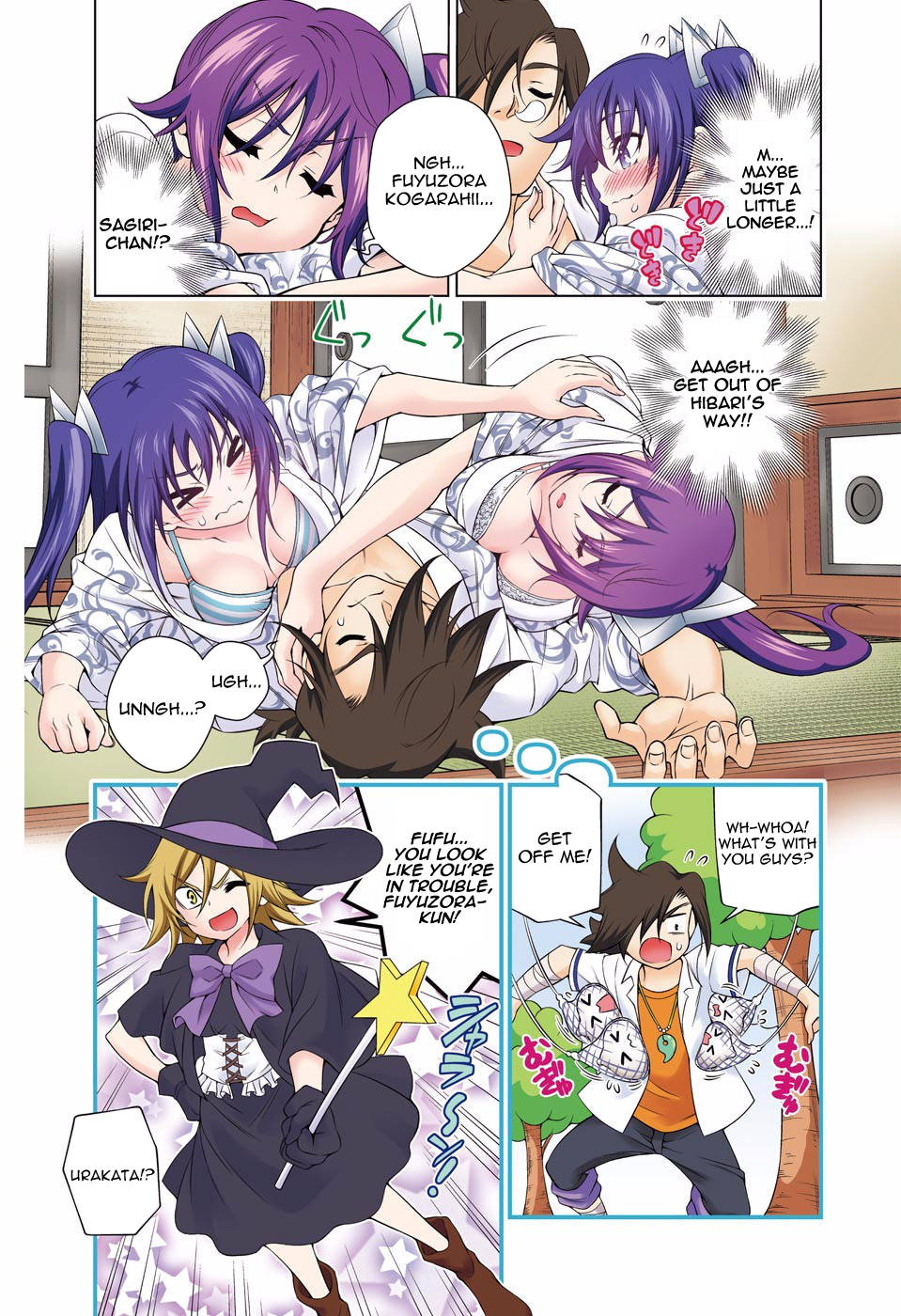 Page 3 of Chapter 117.5