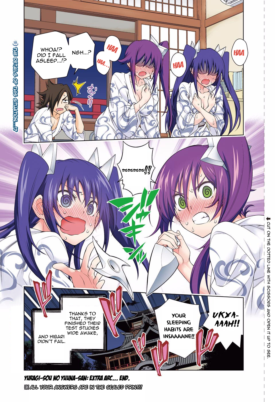 Page 7 of Chapter 117.5