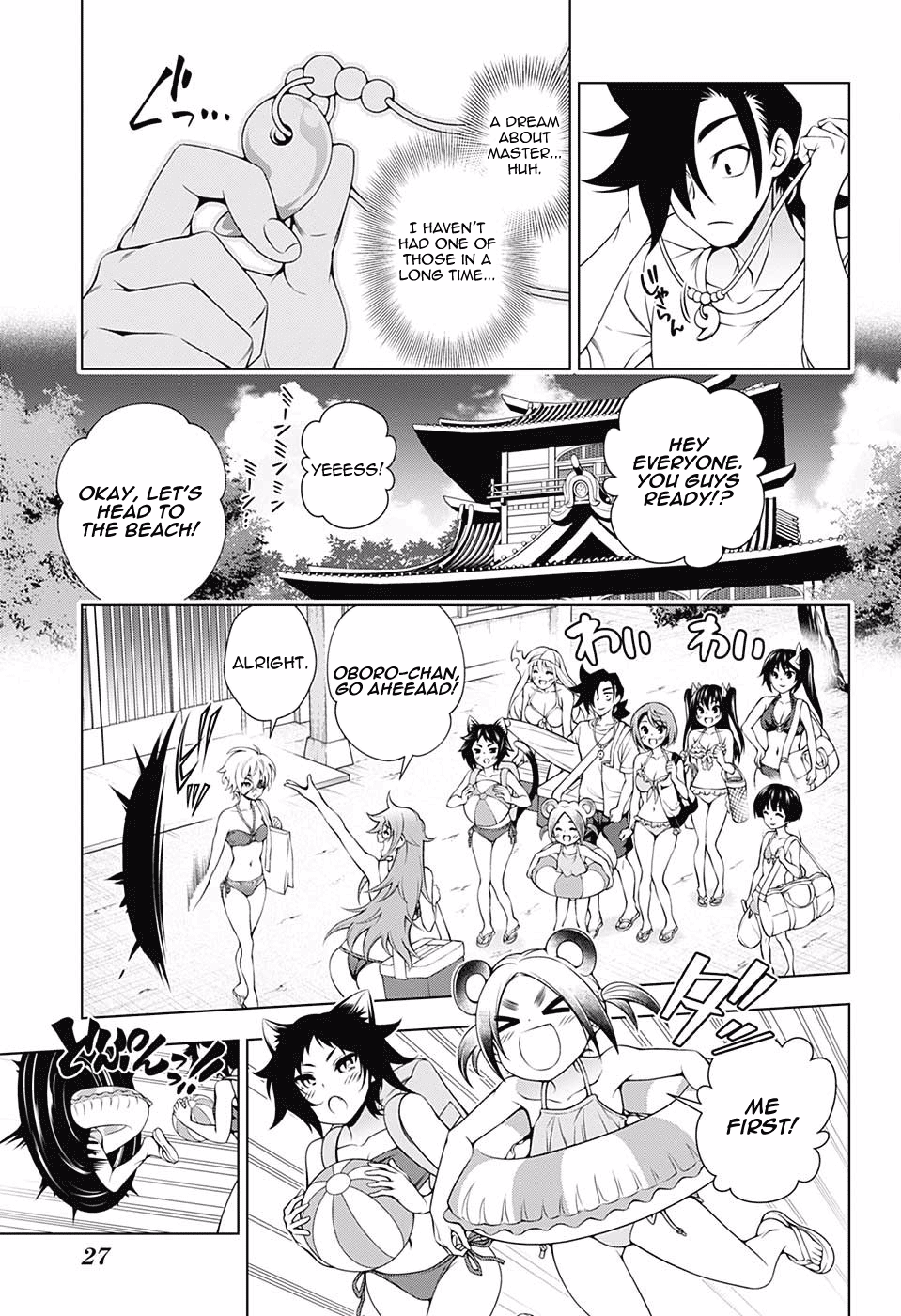 Page 7 of Chapter 118