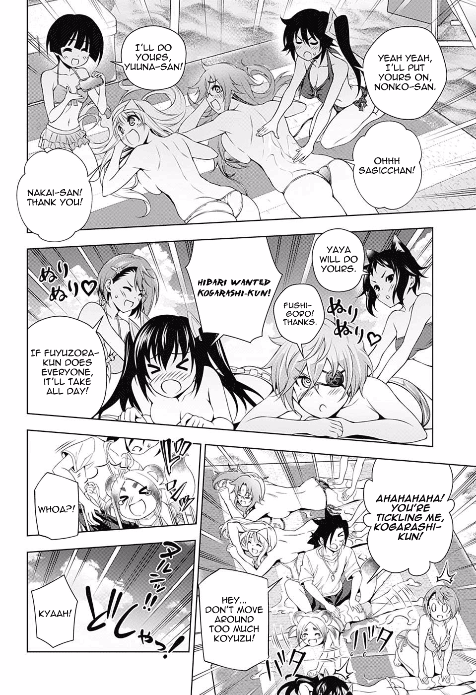 Page 11 of Chapter 118