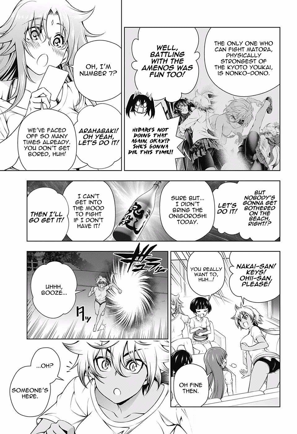 Page 18 of Chapter 118
