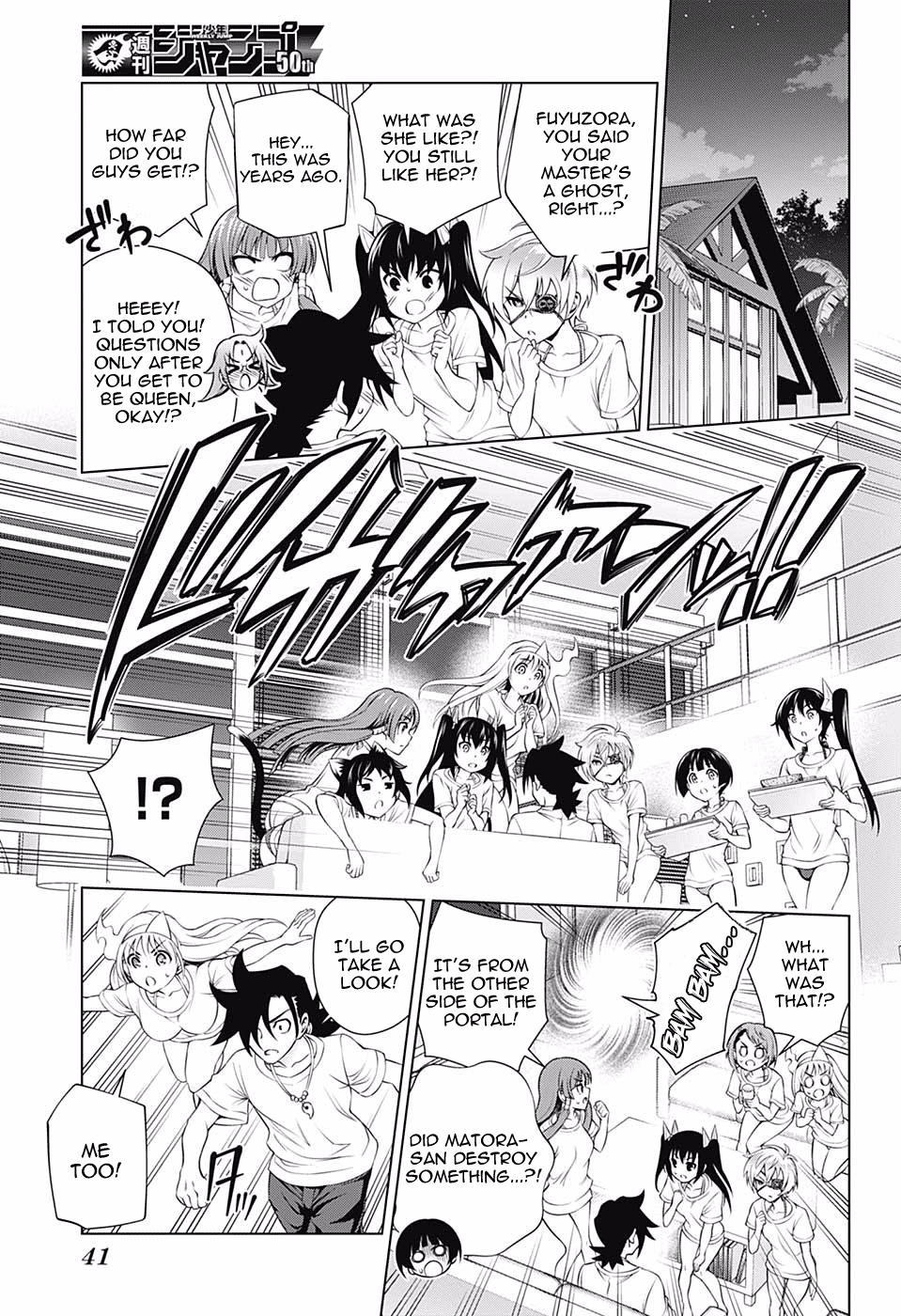 Page 20 of Chapter 118