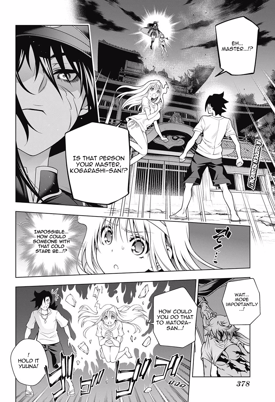 Page 2 of Chapter 119