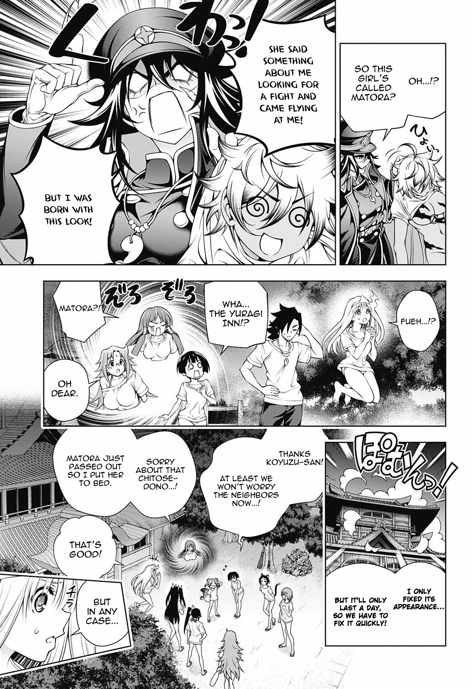 Page 3 of Chapter 119