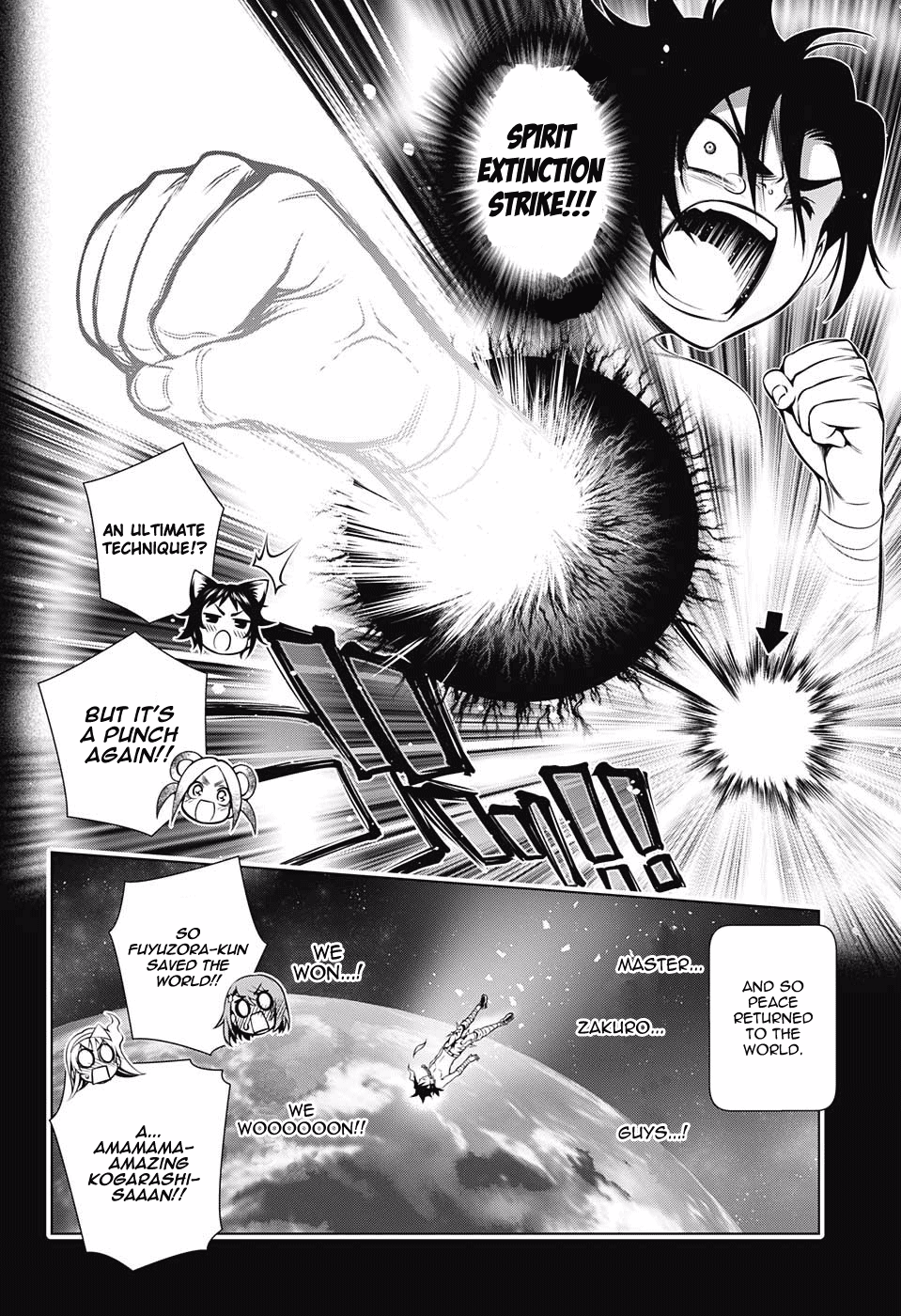 Page 18 of Chapter 119