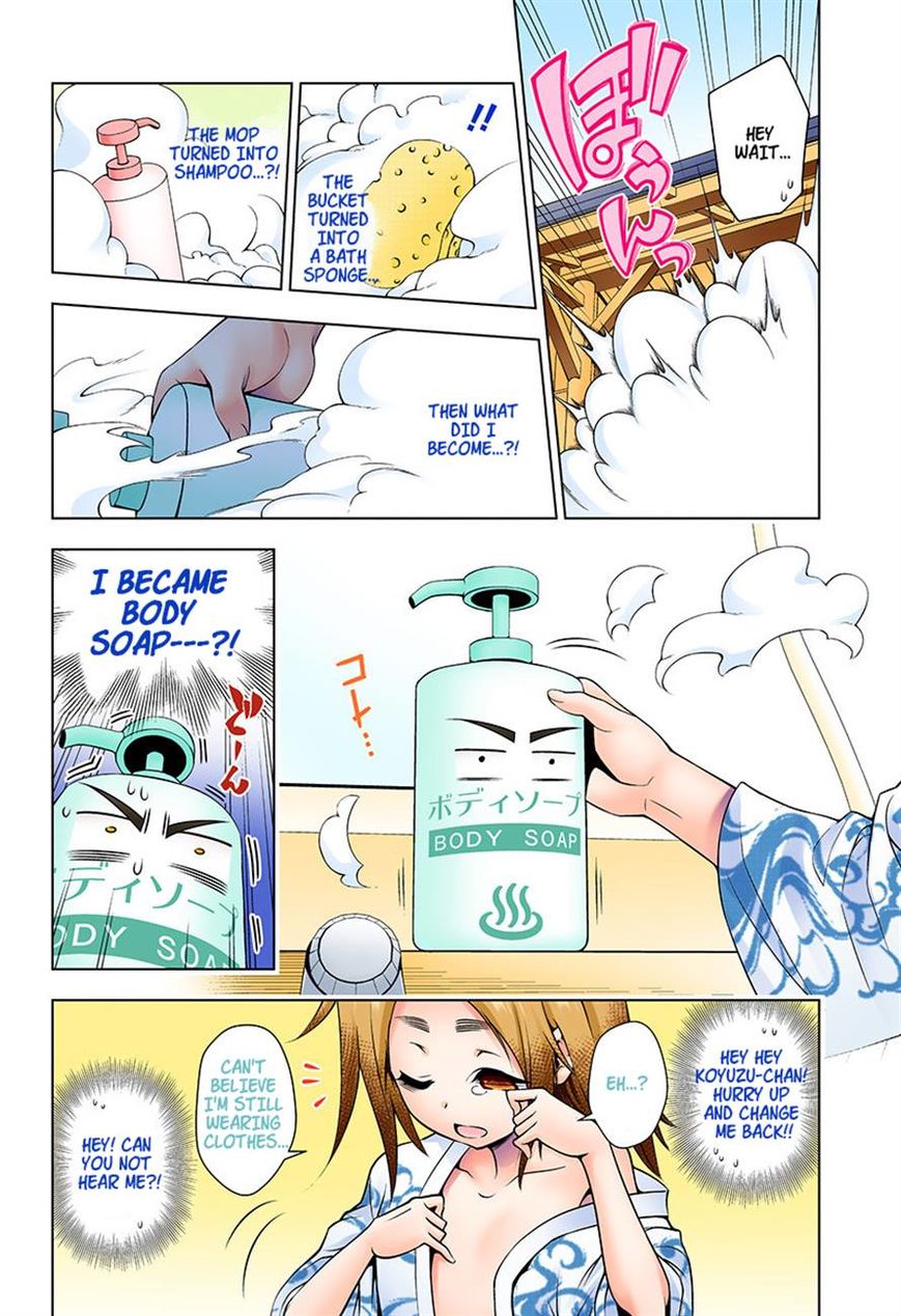 Page 4 of Chapter 12