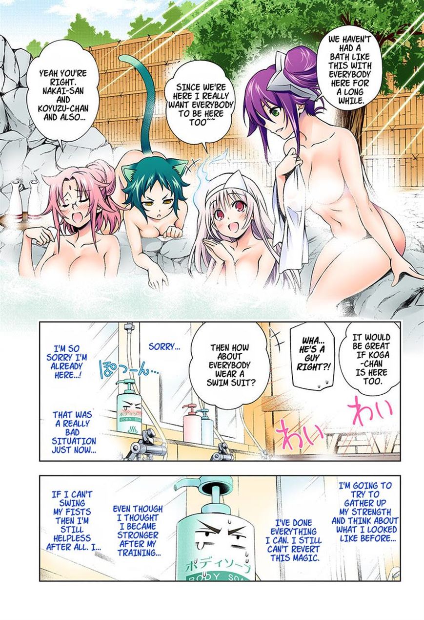 Page 13 of Chapter 12