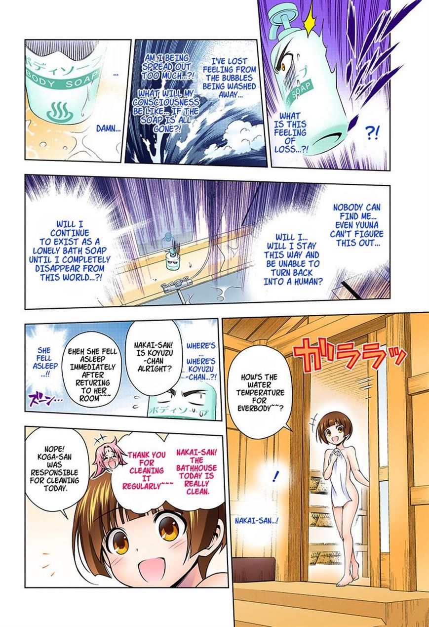 Page 14 of Chapter 12