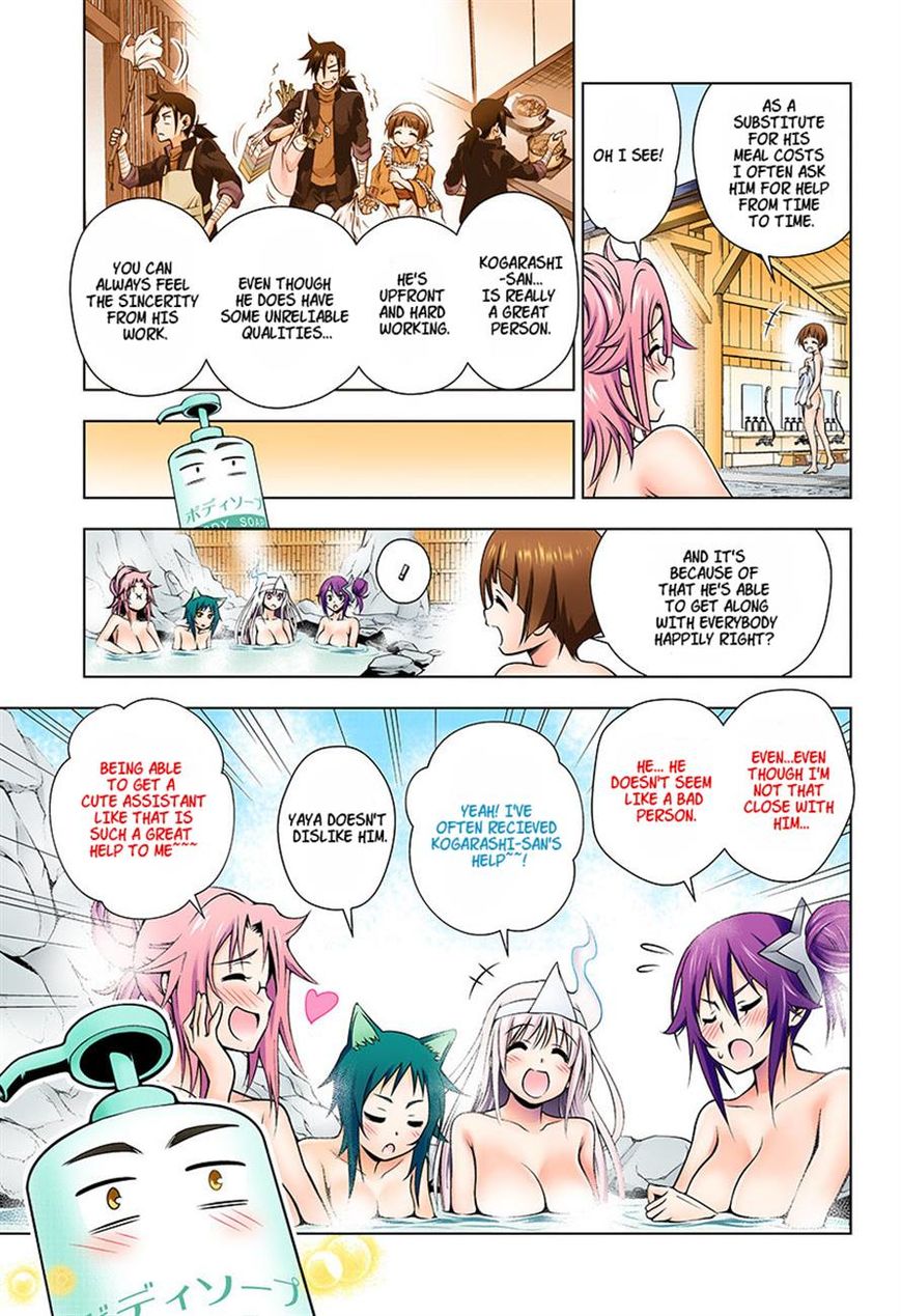 Page 15 of Chapter 12