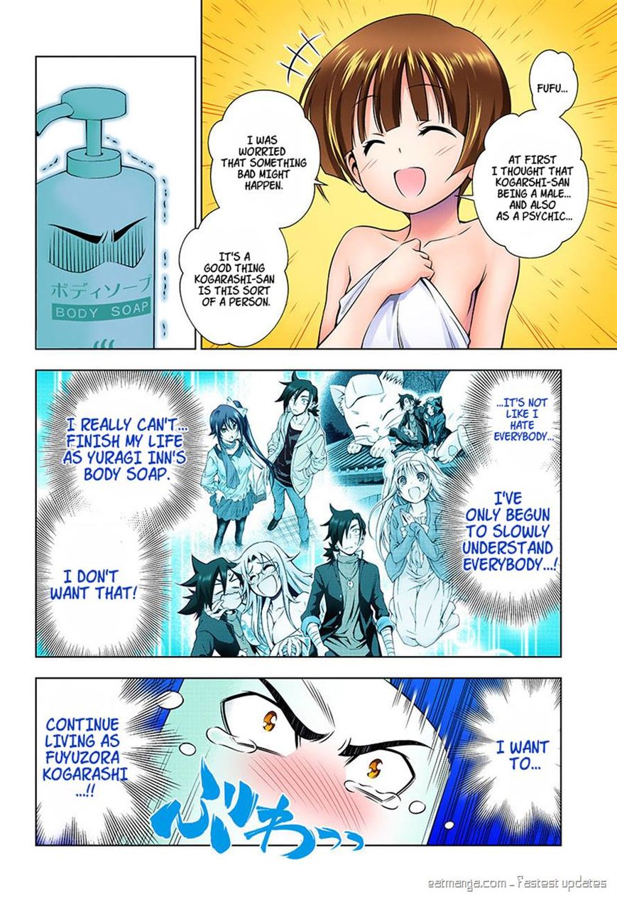 Page 16 of Chapter 12