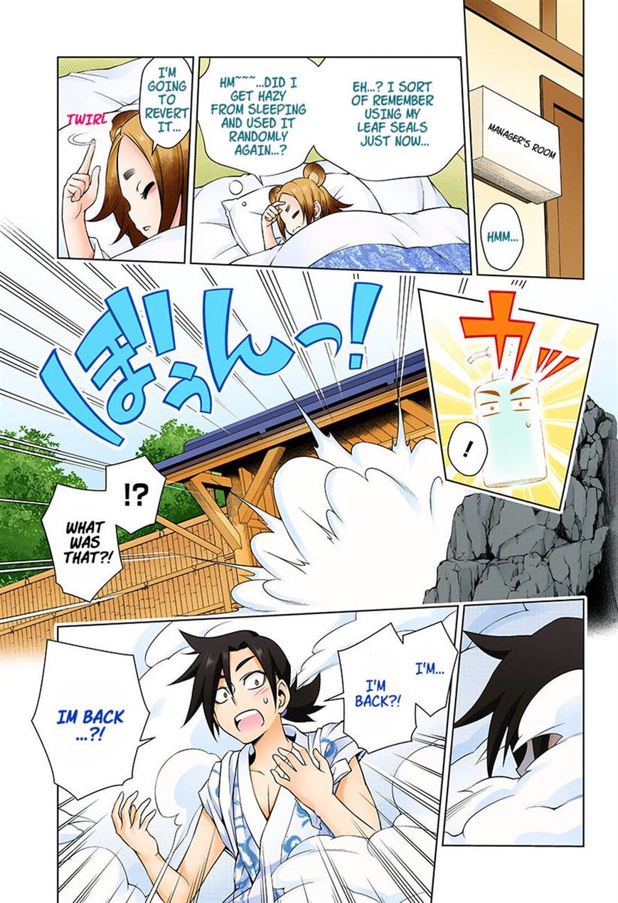 Page 17 of Chapter 12