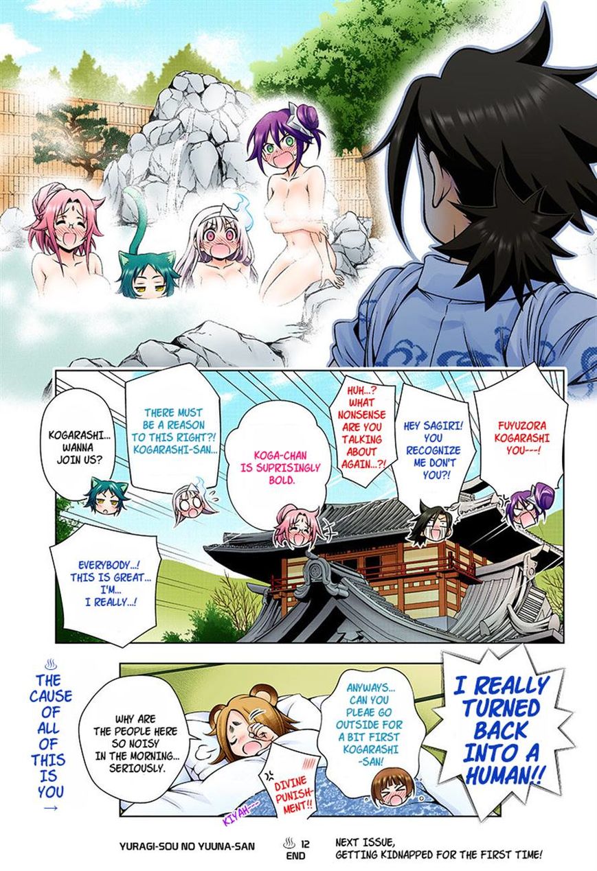 Page 19 of Chapter 12
