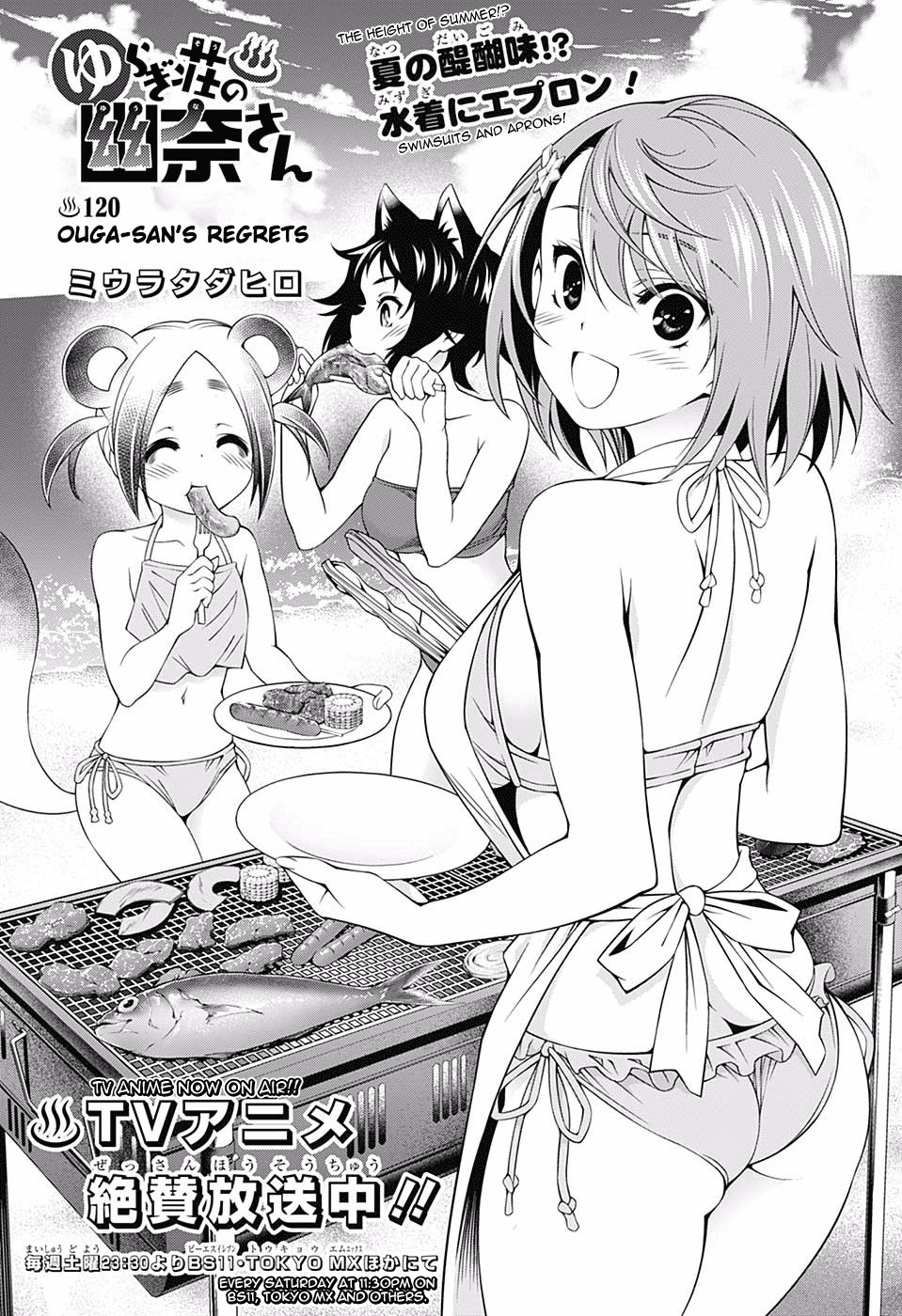 Page 1 of Chapter 120