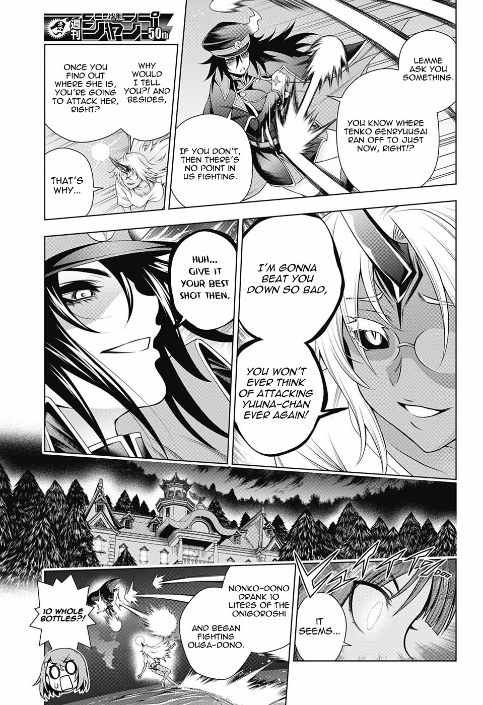 Page 3 of Chapter 121