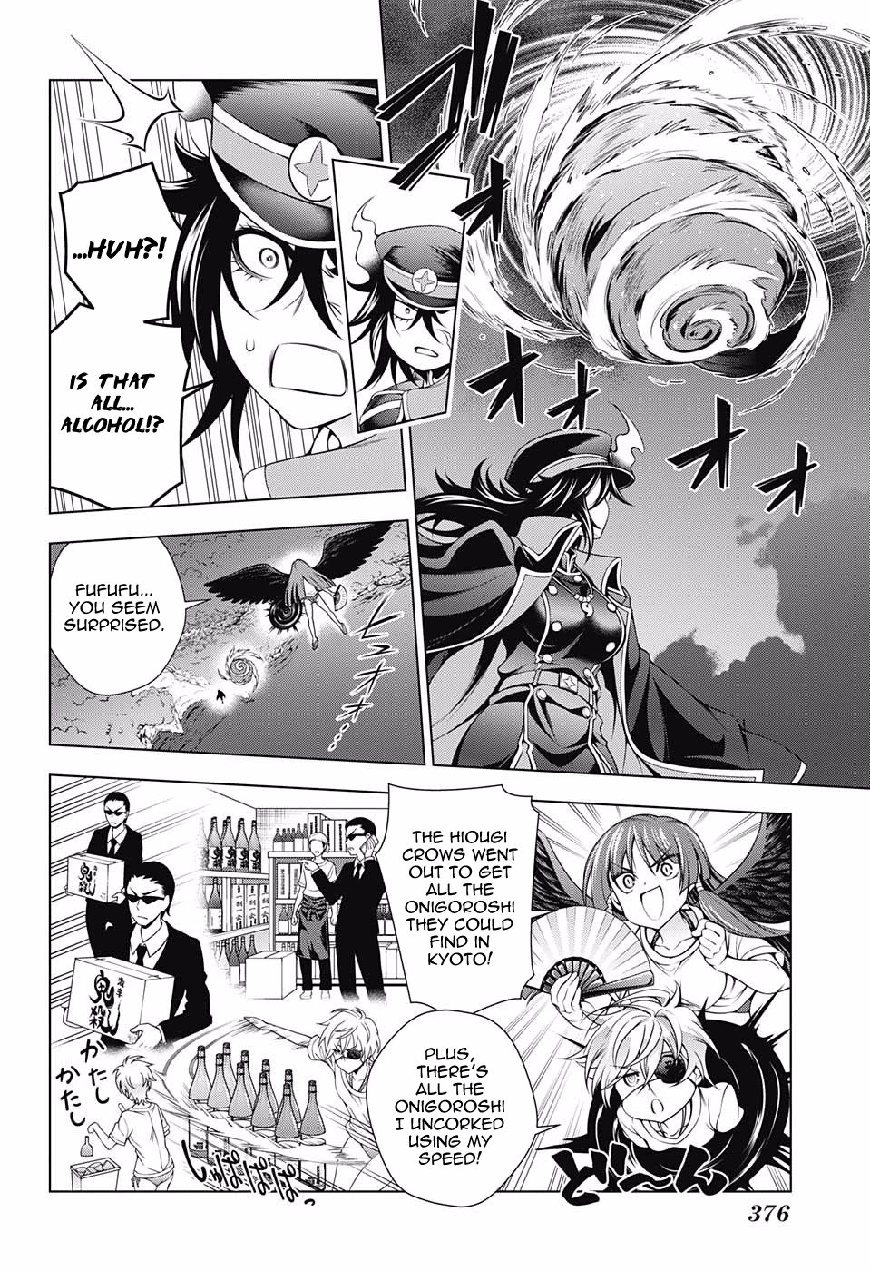 Page 12 of Chapter 121
