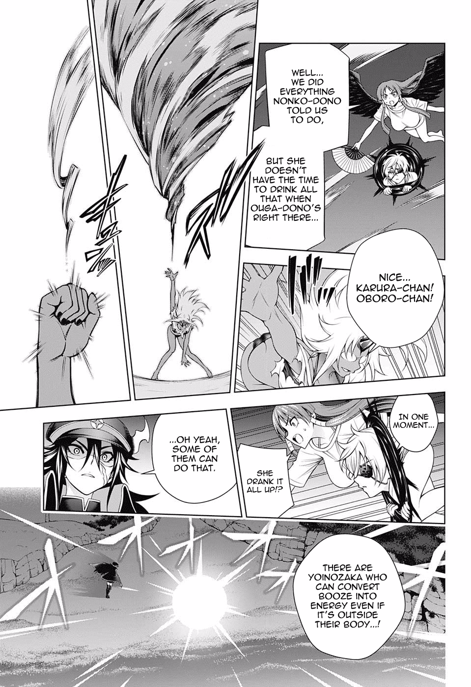 Page 13 of Chapter 121