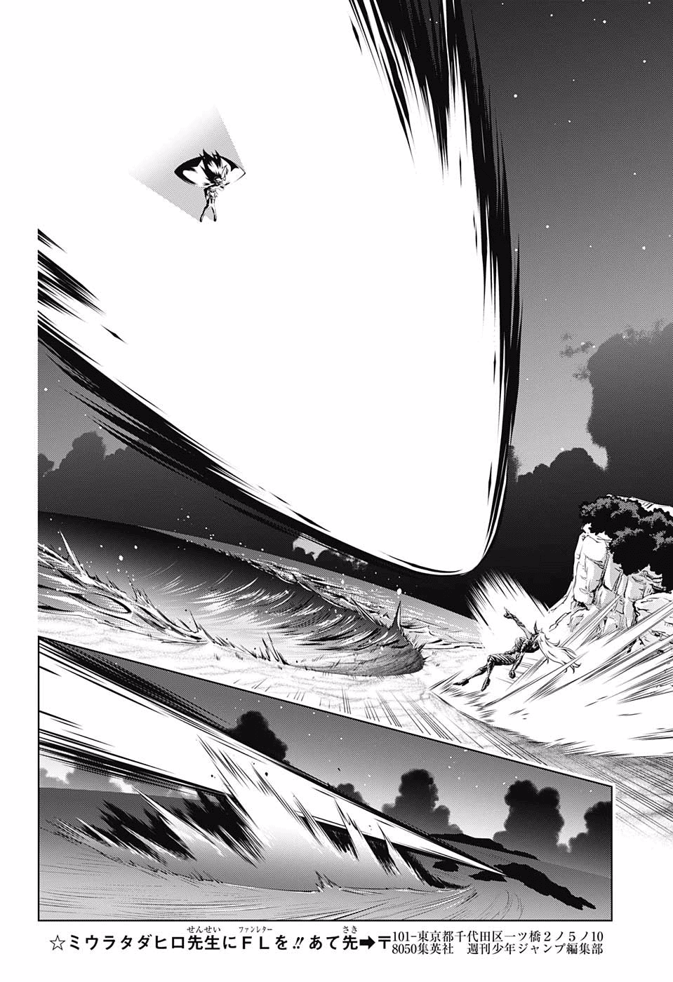 Page 15 of Chapter 121