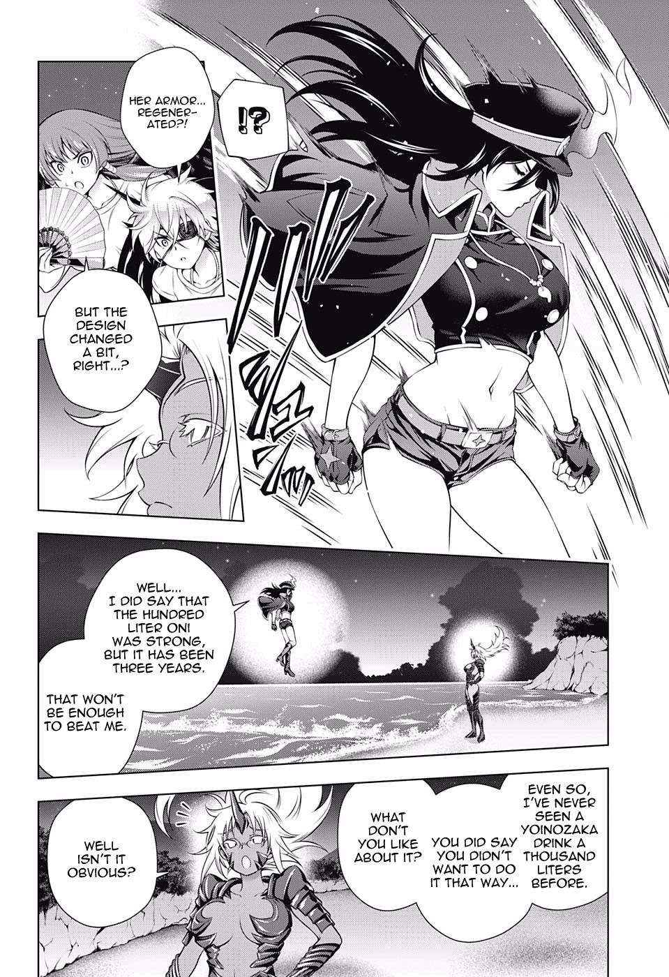 Page 17 of Chapter 121