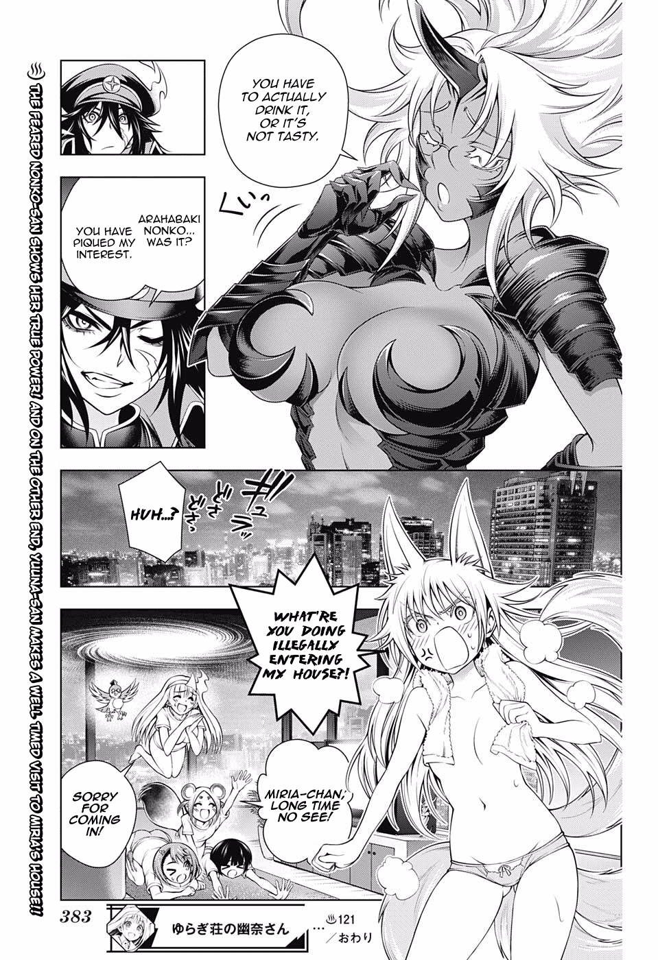Page 18 of Chapter 121